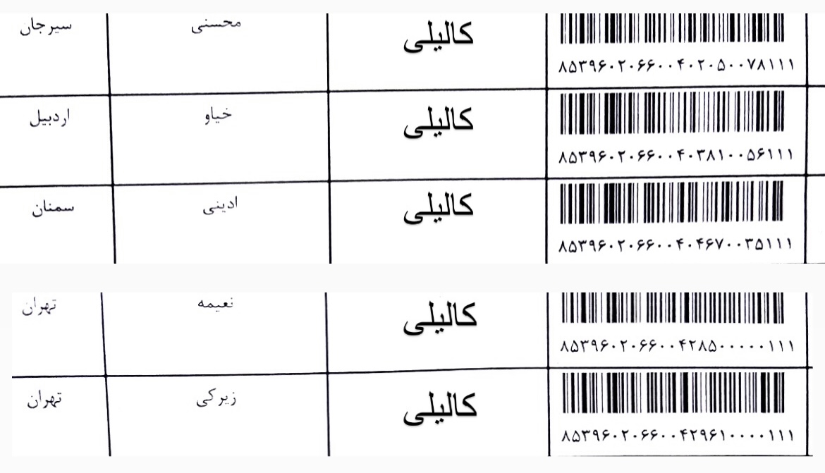 هفته اول خرداد